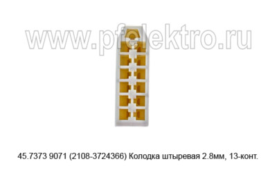 45.7373 9071 (2108-3724366) foto-prevyu
