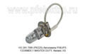  Автолампа PHILIPS 13336MDC1 MASTER DUTY, Филипс Н3, все т/с 24В