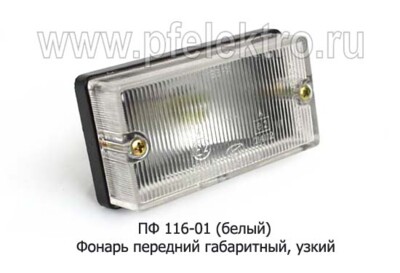 ПФ 116-01 (бел) б/л foto-prevyu