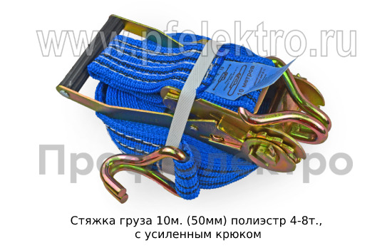 Стяжка груза 10м. foto-1