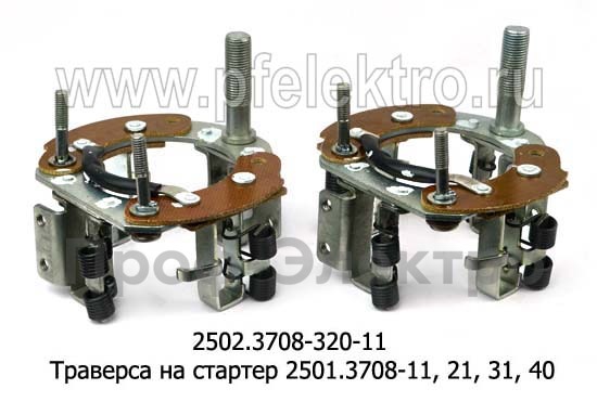 2502.3708-320-21 foto-1
