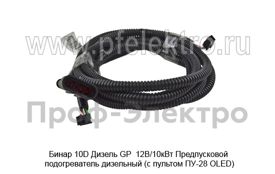Бинар 10D Дизель GP 12В/10кВт foto-5
