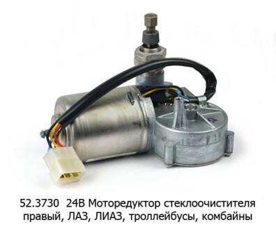52.3730 24В Правый foto-prevyu