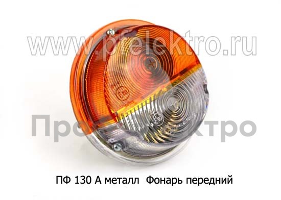 ПФ 130 А металл, б/л foto-1