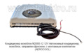 Кондиционер моноблок М2000-12  12V  foto-4