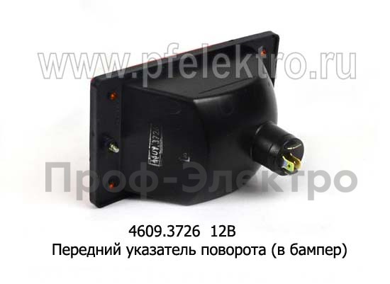 4609.3726  12В * foto-2