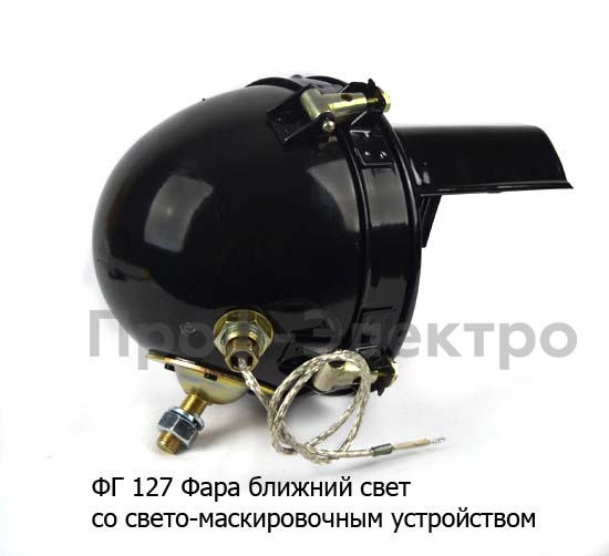 ФГ 127 б/л foto-3