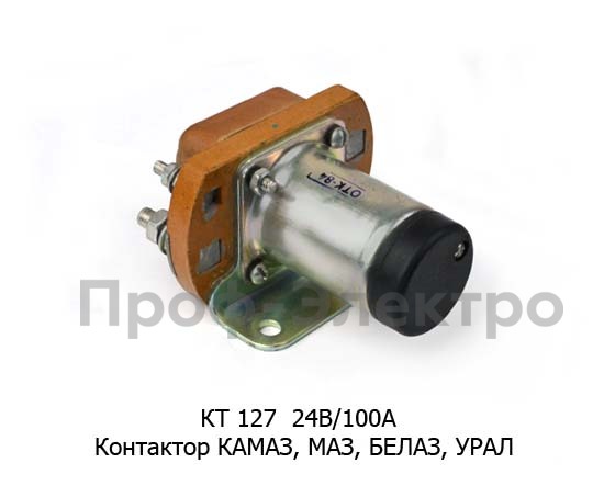 КТ 127 24В/100А foto-1