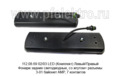 112.08.69 02/03 LED (Комплект) Левый/Правый foto-2