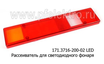 171.3716-200-02 LED foto-prevyu