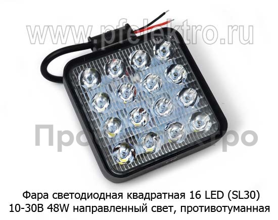 Фара светодиодная 16 LED (G0001-35MM) квадратная (направленный свет) 10-30В 48W foto-2