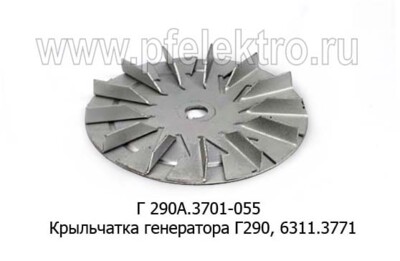 Г 290А.3701-055 foto-prevyu