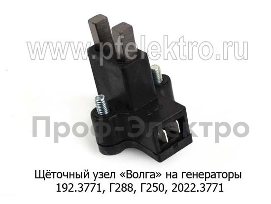 ЩУ Волга 14В (ЩУГ-16.3701) (ан.Г 250 Г3 - 3701-010) foto-1