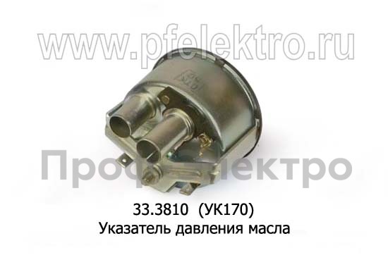33.3810  (УК170) foto-2