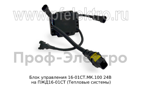 Блок управления 16-01СТ.МК.100 24В foto-3