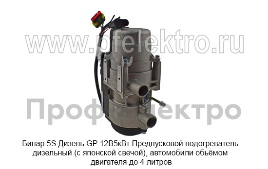 Бинар 5S-12-5195/8345 Дизель GP 12В/5кВт foto-2