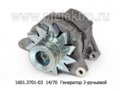  Генератор для газ-2410, -2411, -3102, -3110 с дв.402-52, 2-руч. (ЗиТ)
