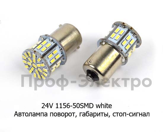 24V 1156-50 SMD white (ан.А24-21, кукуруза BA15s) foto-2