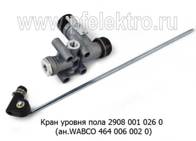 Кран уровня пола 2908 001 026 0 (ан.WABCO 464 006 002 0) foto-prevyu