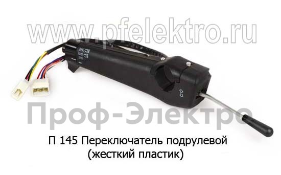 П 145 foto-2