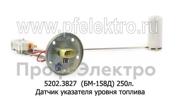 5202.3827 (БМ-158Д) foto-1