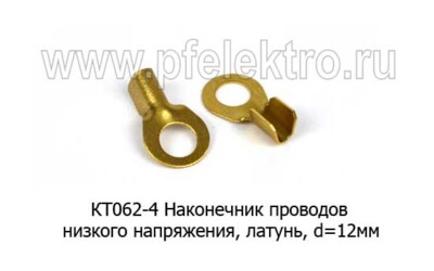КТ062-4 foto-prevyu
