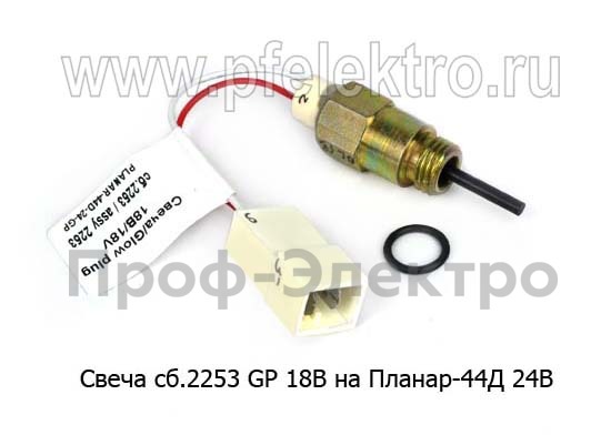 Свеча сб.2253 GP 18В foto-1