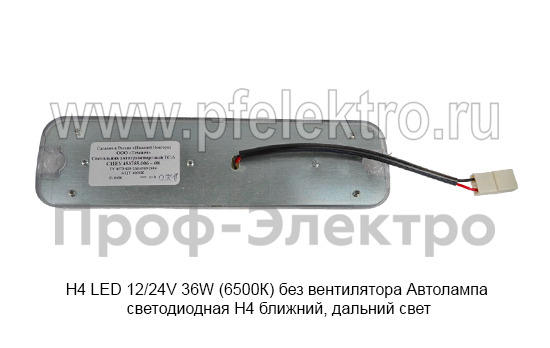 СИЕУ.453755.006-08 12SMD 24В foto-2