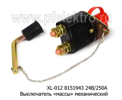 Выключатель массы XL-012 8151943 (ан.06-001) 12/24В 250А foto-prevyu
