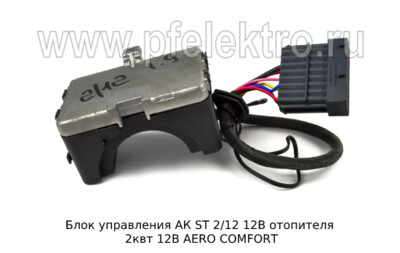 Блок управления АК ST 2/12 12В foto-prevyu