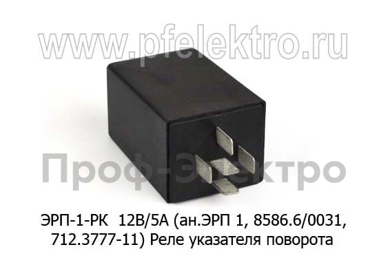 ЭРП-1-РК  12В/5А (ан.ЭРП 1, 8586.6/0031, 712.3777-11) foto-2