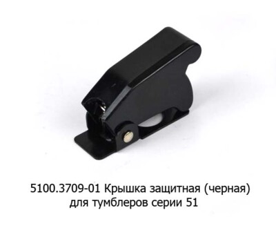 5100.3709-01 чёрная foto-prevyu
