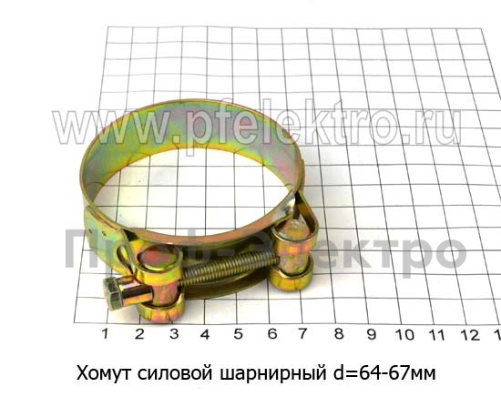 Хомут силовой d=64 -67 мм foto-1