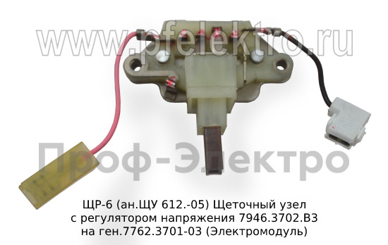 ЩР-6 (ан.ЩУ 612.-05) foto-3