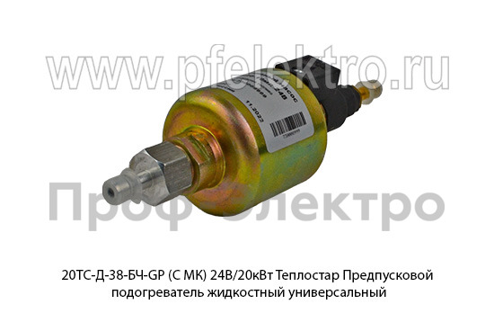 20ТС-Д-38-БЧ-GP (С МК) 24В/20кВт Теплостар foto-14