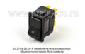 82.3709-28.00 Р foto-2