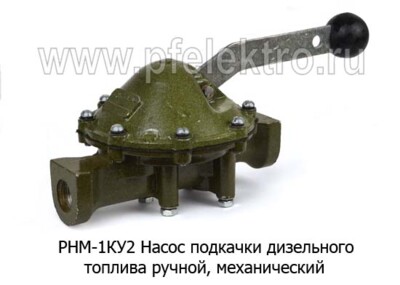 Насос РНМ-1КУ2 ручной подкачки foto-prevyu