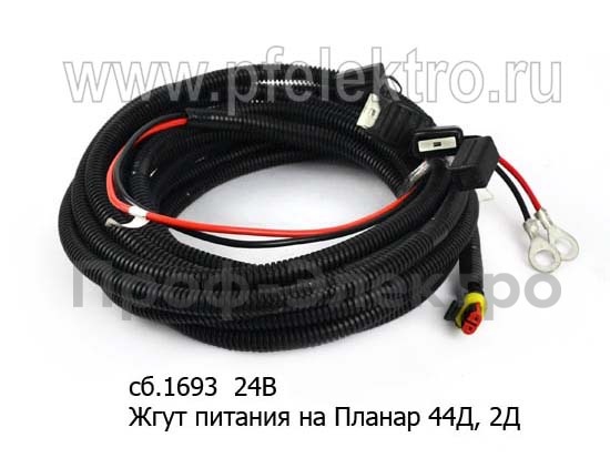 Жгут сб.1693 24В питания, 6,5м. foto-2