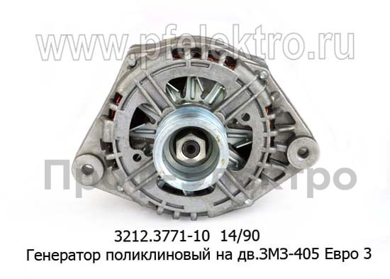 3212.3771-10 14/90 foto-2