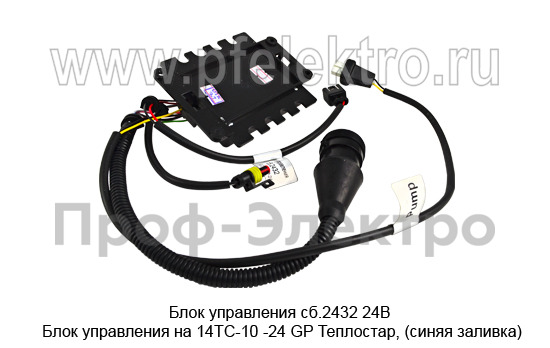 Блок управления на 14ТС-10 -24 GP Теплостар, (белая заливка) (Адверс)  Блок управления на 14ТС-10 -24 GP Теплостар, (белая заливка) (Адверс)