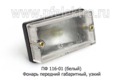 ПФ 116-01 (бел) б/л foto-1
