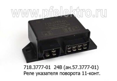 718.3777-01 24В (ан.57.3777-01) foto-prevyu