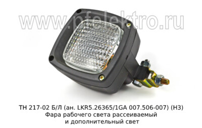 ТН 217-02 Б/Л (ан. LKR5.26365/1GA 007.506-007) (Н3) foto-prevyu