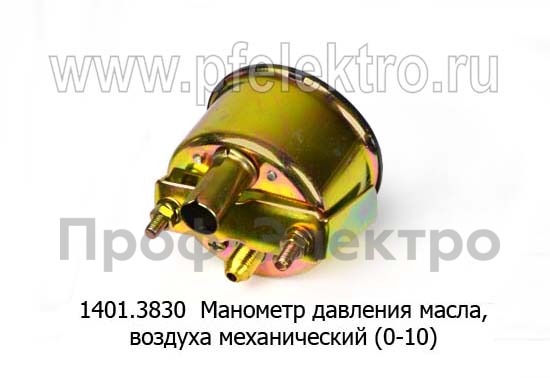 1401.3830 foto-2