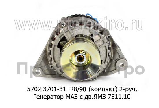 5702.3701-31  28В/90А (компакт) foto-2