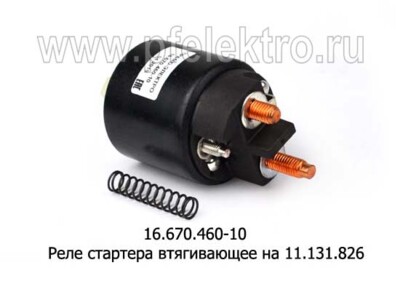 16.670.460-10 foto-prevyu
