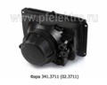 341.3711 (02.3711) б/л foto-2
