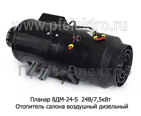 Планар 8ДМ-24-S 24В/7,5кВт foto-1