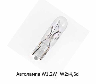 А12-1,2 ст/ц. W2x4,6d (1212) foto-prevyu