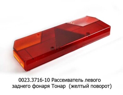 0023-10L  Рассеиватель Левый foto-prevyu